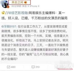 明星娱乐热点 独家爆料官方网站入口,明星娱乐热点官方网站入口大公开！